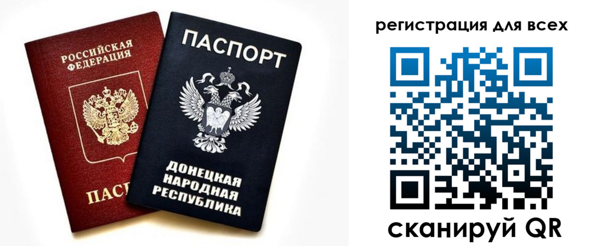 регистрация в Сатке