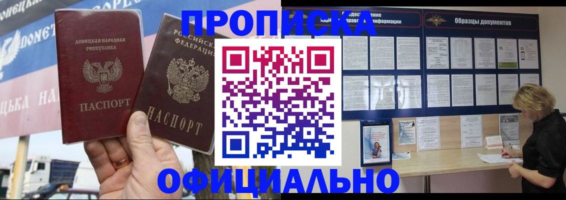 регистрация для школы в Сатке