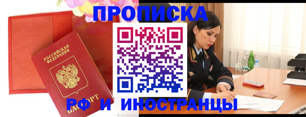 регистрация для дет. сада в Сатке